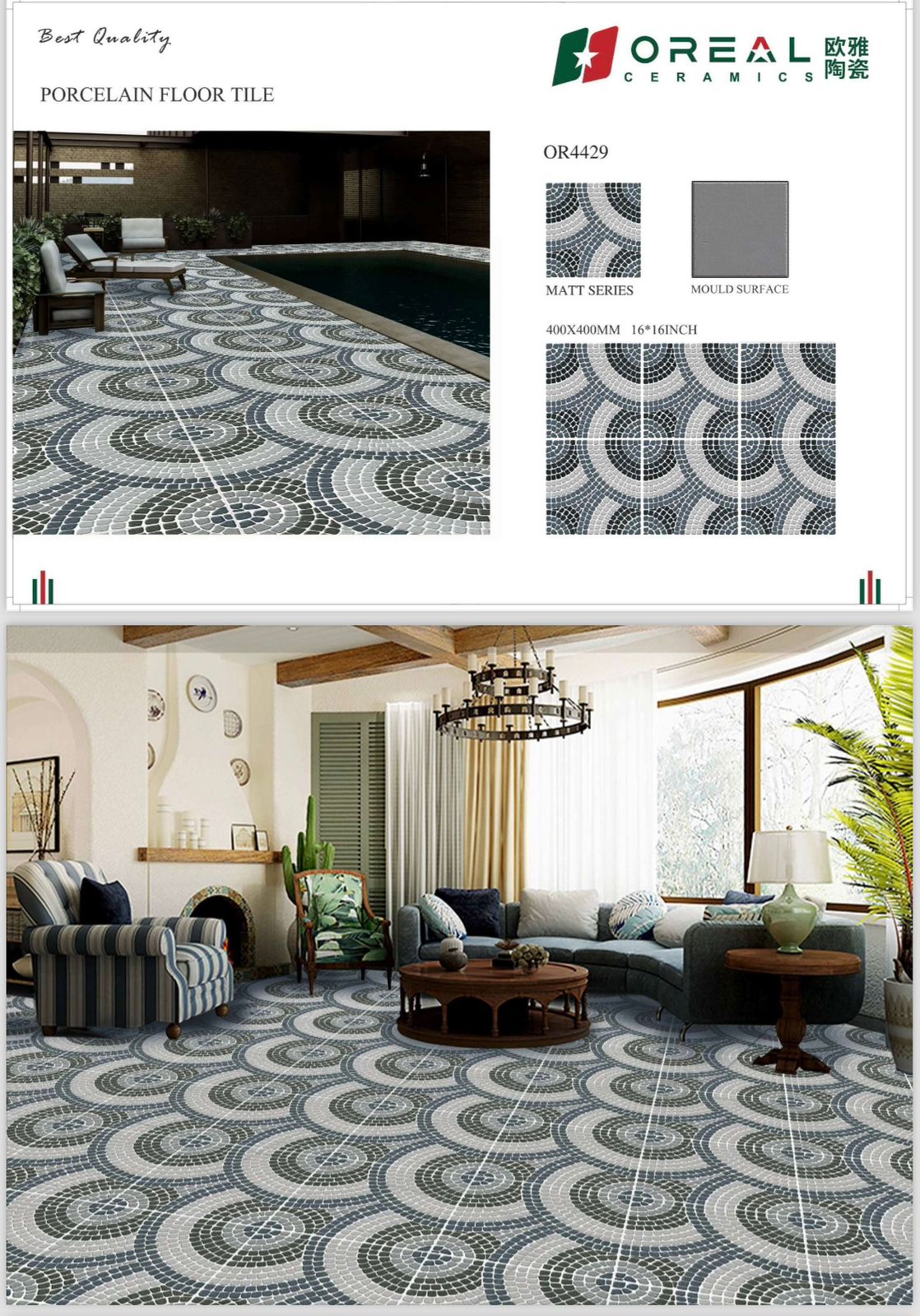 OR4429 Matt Tiles (16*16)