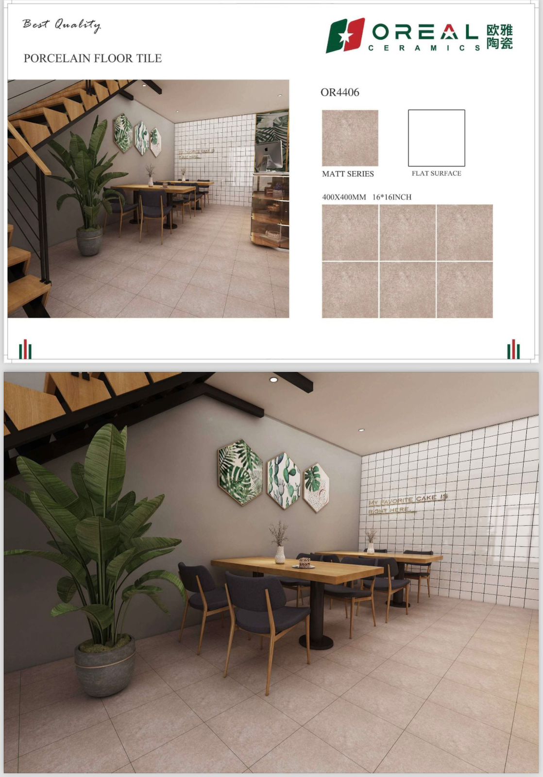 OR4406 Matt Tiles (16*16)