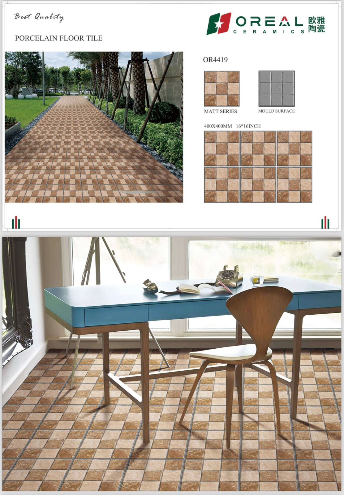 OR4419 Matt Tiles (16*16)
