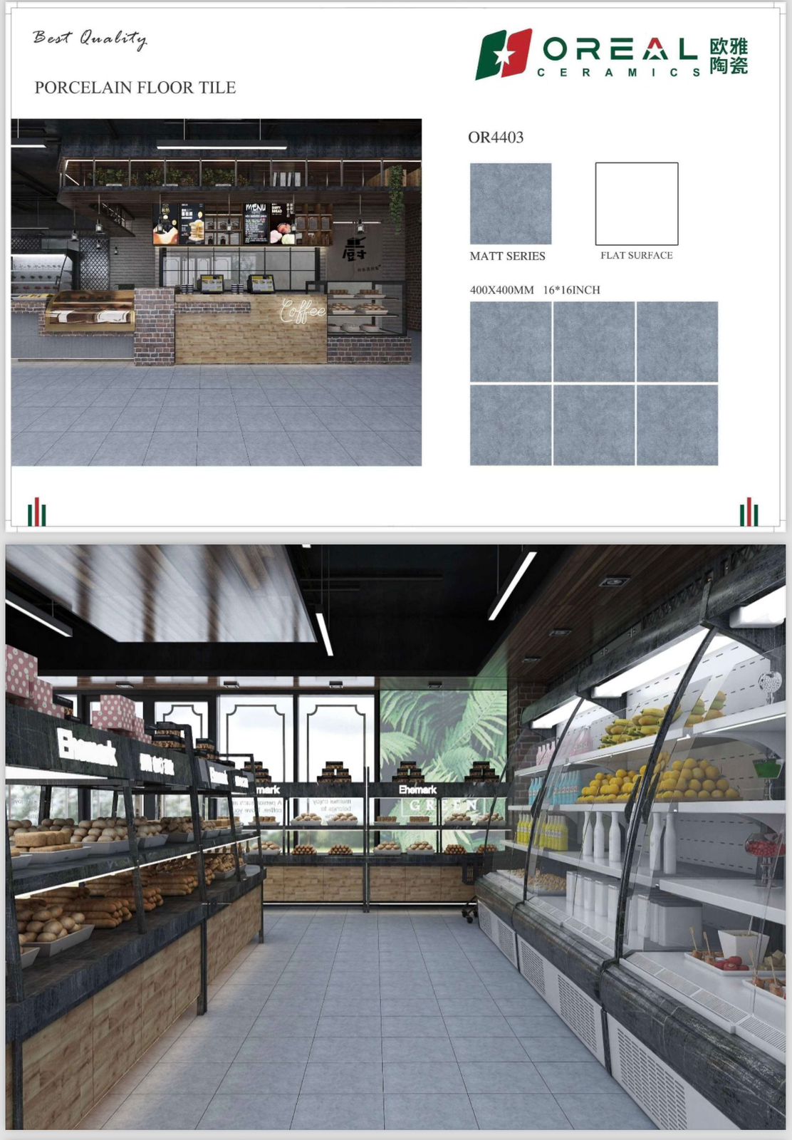OR4403 Matt Tiles (16*16)