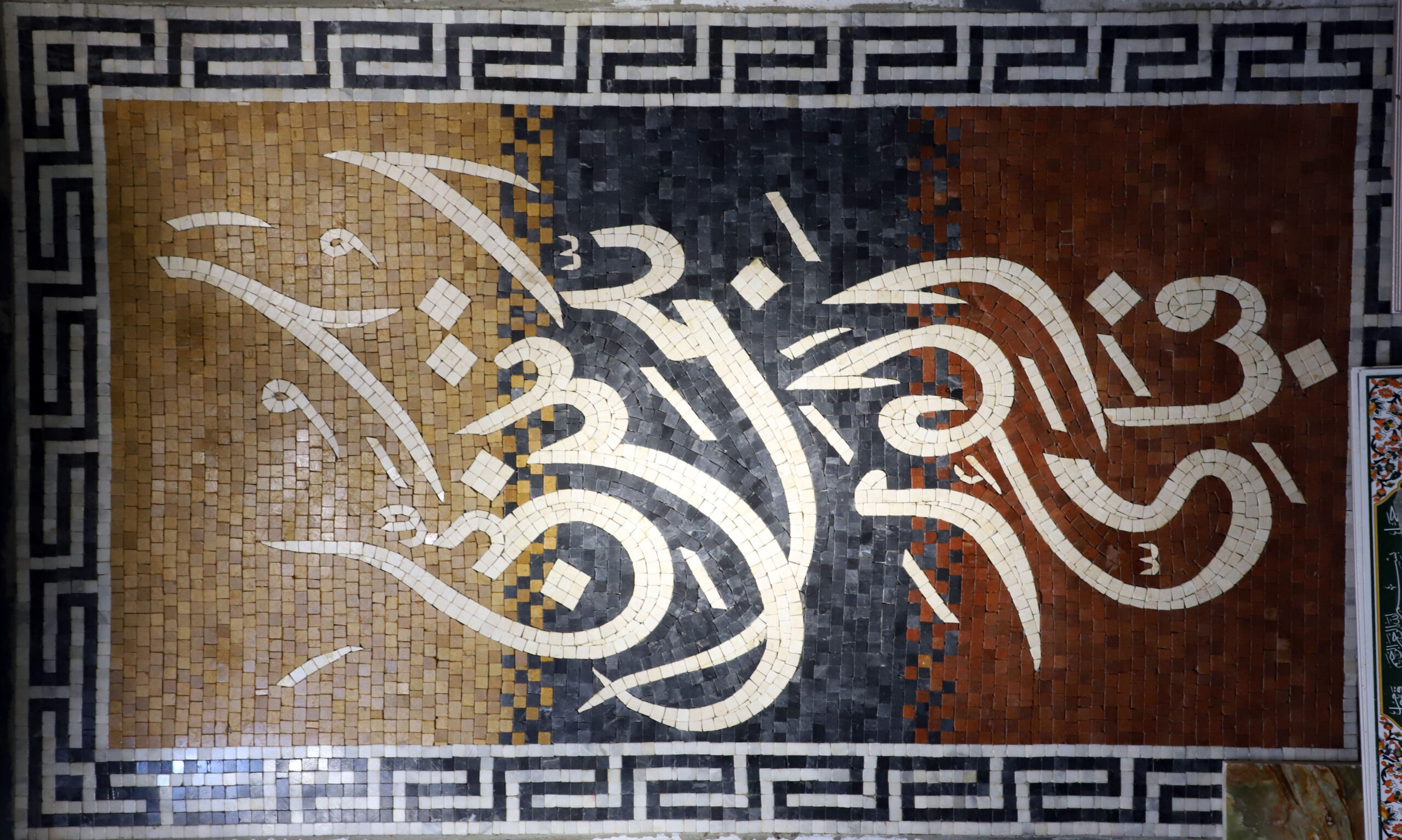 Mussaic - Image 3